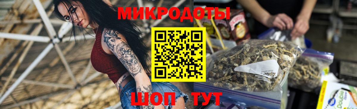 Галлюциногенные грибы прущие грибы  Галлюциногенные грибы Psilocybe  Кировск  Вход с VPN 