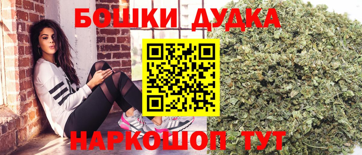 Шишки марихуана марихуана  Вход с VPN  Бошки марихуана THC 21%  Шишки марихуана MAZAR  Кировск 